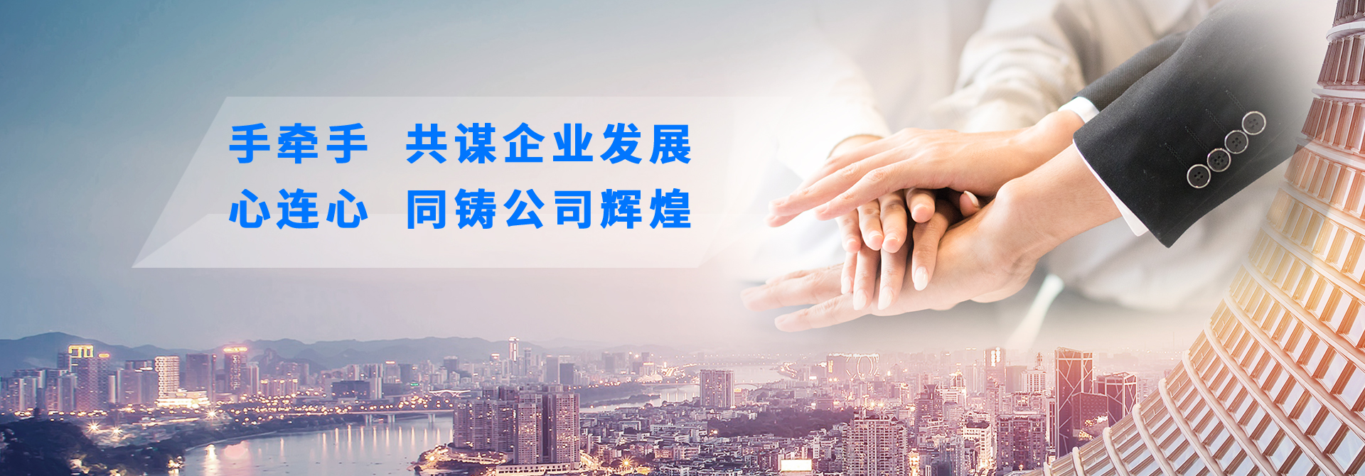 移動(dòng)攪拌站